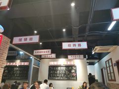 -清真·金鑫隆牛羊肉(环山路店)