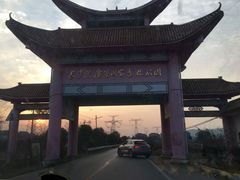 -长沙黑麋峰国家森林公园