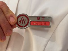 -海底捞火锅(人民广场店)
