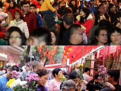 -人民公园(罗湖区)