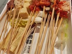 -宏姐串串香(宏伟路店)