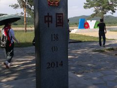 -北极村旅游风景区