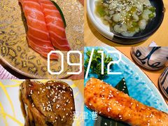 -沼津港渔市(宏伊国际广场店)