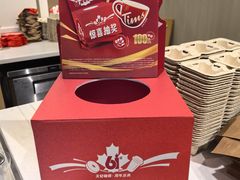 -Tims天好咖啡·贝果(东方广场店)