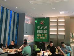 -亚马逊海鲜自助(梅溪湖步步高店)