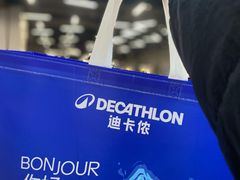 -迪卡侬(湘江路店)