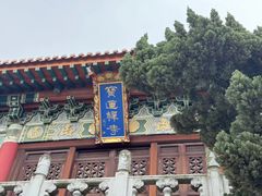 -天坛大佛