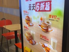 -麦当劳(成都时代奥特莱斯店)