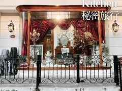 门面-秘密旅行Bonjour(黑金冠 江南西店)