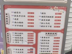 -茶话弄(北京通州万达店)
