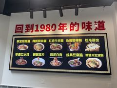 -泰宜担担面(黄泥塝总店)