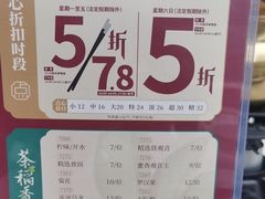 -稻香酒家·33年老字号·港式粤菜(富邦中心店)