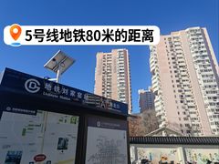 -刘家窑(地铁站)