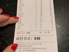 账单-八合里牛肉火锅(八合里总店)