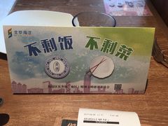 -必胜客(五道口店)