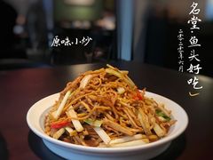 -上名堂·鱼头好吃(体育场路店)