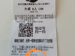 -哥老官重庆美蛙鱼头(宝山龙湖店)