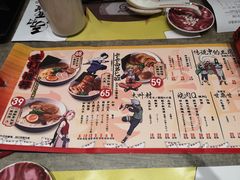 菜单-火影忍者一乐拉面(环球港店)