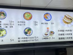 -樊记腊汁肉(竹笆市总店)