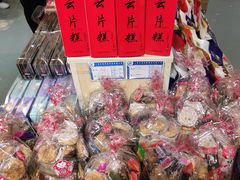 零售区-上海梨膏糖商店(豫园商城店)