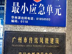 -南信牛奶甜品专家