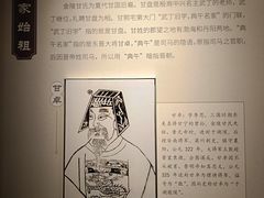 -南京民俗博物馆(甘熙故居)