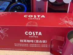 -COSTA COFFEE(金长安大厦店)