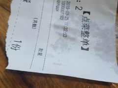 -周幺妹重庆老火锅(银泰城总店)