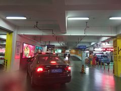 -汇智国际商业中心·停车场