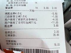 -CoCo都可(健翔桥店)