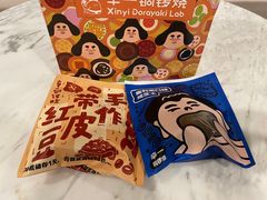 -辛一·铜锣烧(鸿寿坊店)