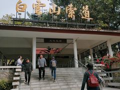 -白云山索道-售票处