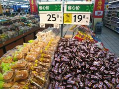 -沃尔玛超市(武侯店)