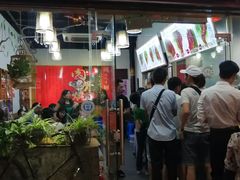 门面-赵元章肉骨烧(山塘街店)