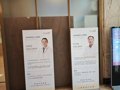 -名流健康高端体检中心·名宾门诊·健康管理