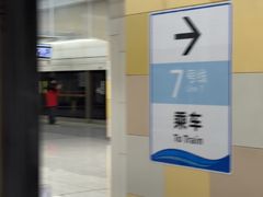 -西南交通大学(九里校区)