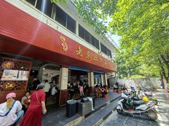 -老东江米粉