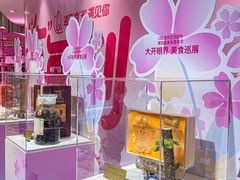 -杭州大厦LSE城市生活超市(杭州大厦店)