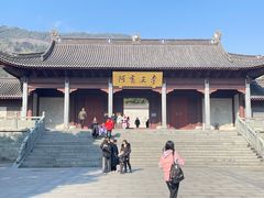-阿育王寺素斋馆