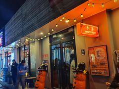 -Side Street街旁(交道口店)