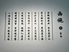 -诸暨博物馆