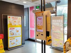 -麦当劳(湖光北街店)