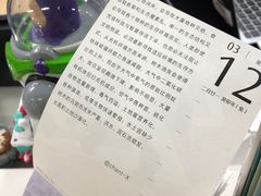 -帝京日语(春熙路旗舰校区)