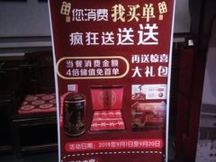 -惠丰堂饭庄·烤鸭·京味菜(西北旺·唐家岭店)