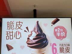 -麦当劳(哈西万达店)