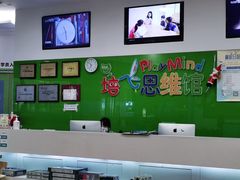 -培飞思维启蒙·益智游戏·科学探索(城西银泰店)