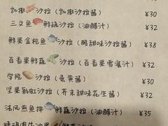 -向日葵十五度餐厅(昌平区店)