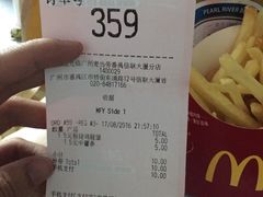 账单-麦当劳(番禺信联大厦店)
