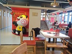 -袁记串串香(梁家巷店)