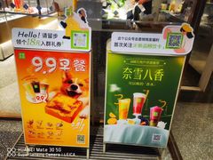 -奈雪的茶(中粮祥云小镇店)